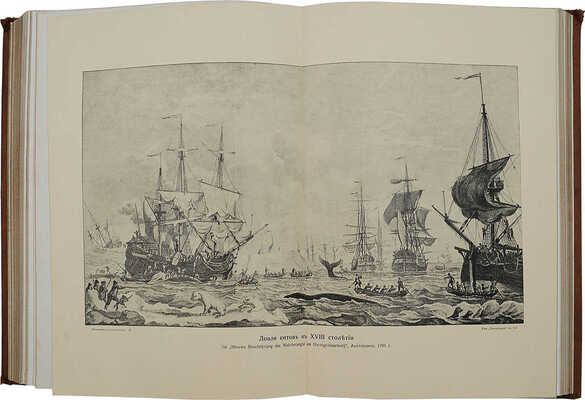 Крэмер Г. Вселенная и человечество: в 5 т. Т. 1-5 / Пер. с нем. под общей ред. проф. А.С. Догеля. СПб., 1896.